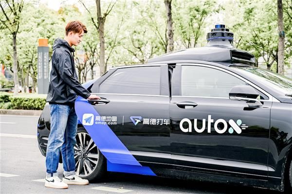 Autonomous Driving Startup AutoX Announces the Public Launch of its Robo-taxi Service in China