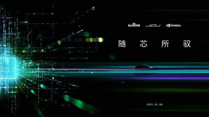 The First Model From Baidu's New EV Brand JiDU to Use the NVIDIA DRIVE Orin System-on-a-Chip to Support L4 Autonomous Driving 